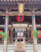 總社 和田八幡宮の本殿・本堂