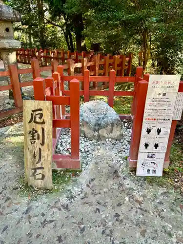 談山神社(奈良県)