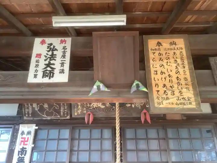 密蔵院(愛知県)