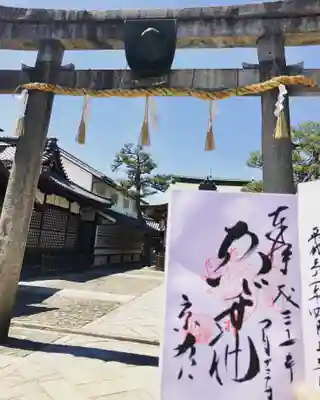 京都ゑびす神社の鳥居