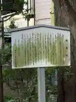 観蔵院 曼荼羅寺(東京都)