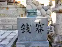 八幡社(平中八幡社)のその他建物