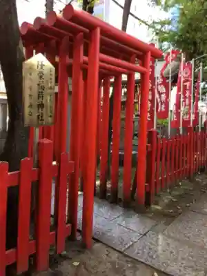 下谷神社(東京都)