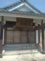 松蔵寺(福島県)
