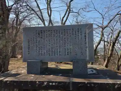 厚岸神社(北海道)
