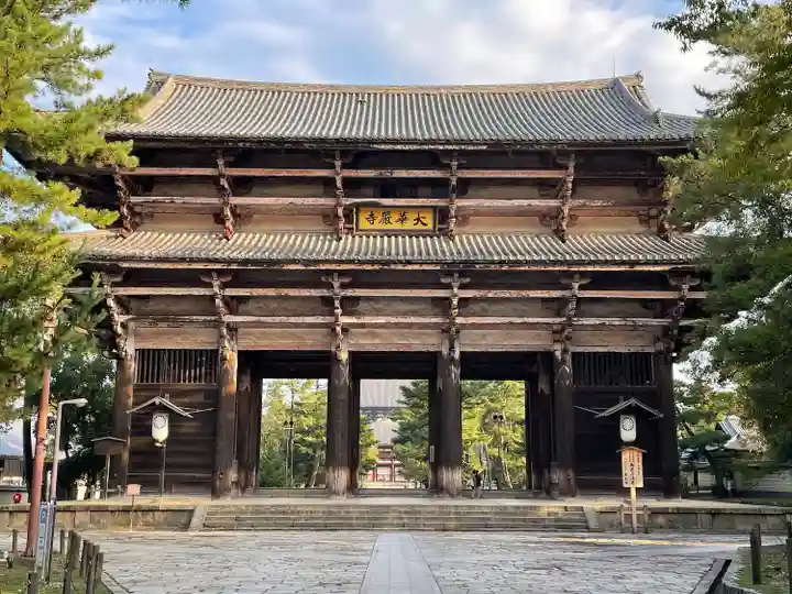 東大寺(奈良県)