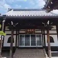 遠照山 光明寺(尼崎大仏)(兵庫県)