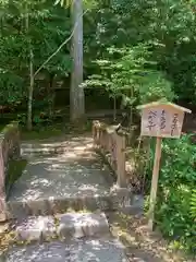 酬恩庵一休寺の建物その他