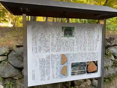 景徳院のその他建物