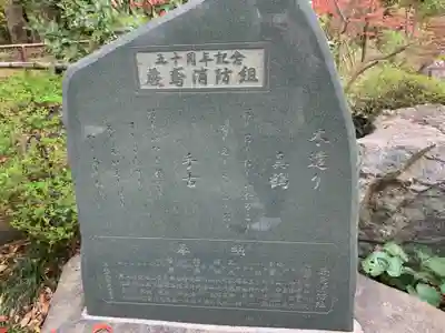 和樂備神社のその他建物