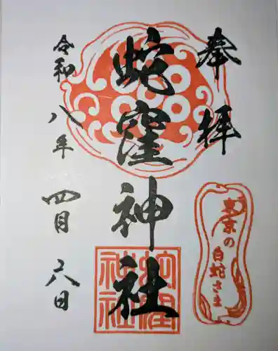 蛇窪神社の{uncategorized: "未分類", other: "その他", undefined: "問題あり", building: "その他建物", grave: "お墓", sacred_gate: "鳥居", guardian: "狛犬", statue: "像", buddha: "仏像", history: "歴史", nature: "自然", garden: "庭園", animal: "動物", pagoda: "塔", temizu: "手水舎", mountain_gate: "山門・神門", sanctuary: "本殿・本堂", subordinate: "末社・摂社", art: "芸術", scenery: "景色", jizo: "地蔵", ema: "絵馬", goshuin: "御朱印", omikuji: "おみくじ", items: "授与品その他", amulet: "お守り", goshuincho: "御朱印帳", eats: "食事", festival: "お祭り", votive_dance: "神楽", shichigosan: "七五三参", wedding: "結婚式", experience: "体験その他", initially: "初詣", around: "周辺", anti_infection: "感染症対策"}
