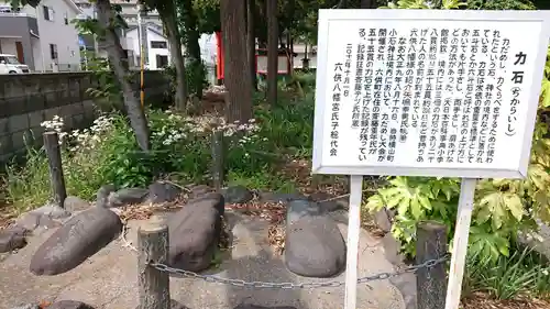 八幡宮の歴史