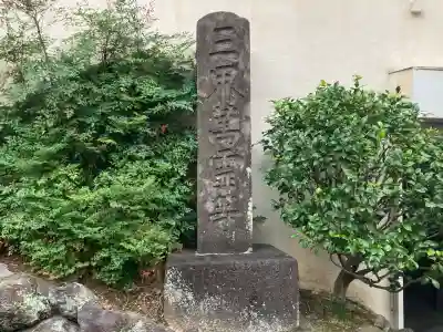 医王寺(静岡県)