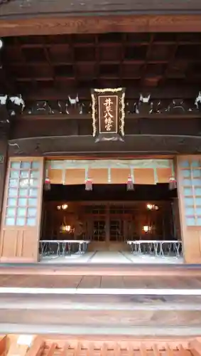 井草八幡宮のその他建物