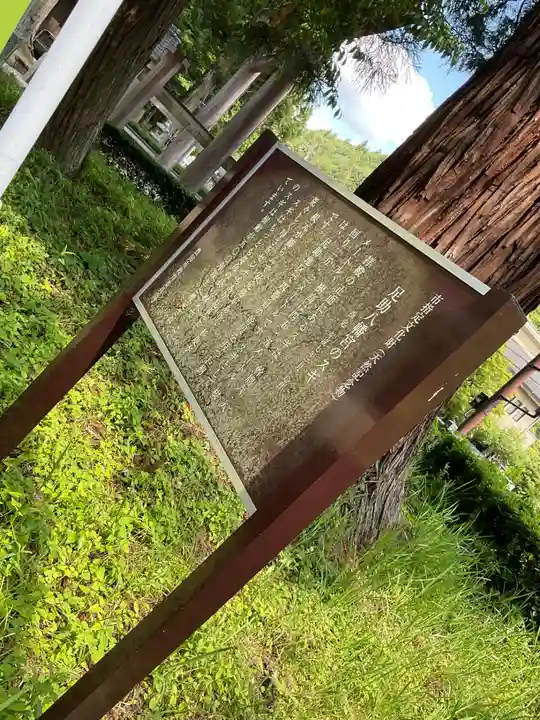 足助八幡宮(愛知県)