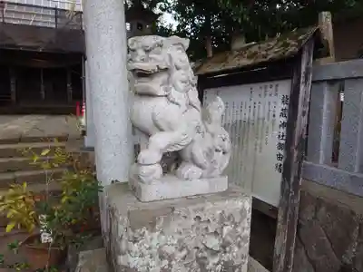 龍藏神社(神奈川県)