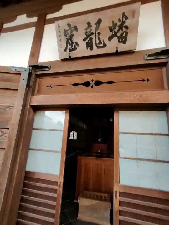 圓光寺のその他建物