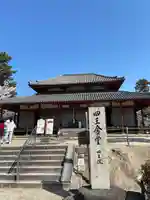 西大寺(奈良県)