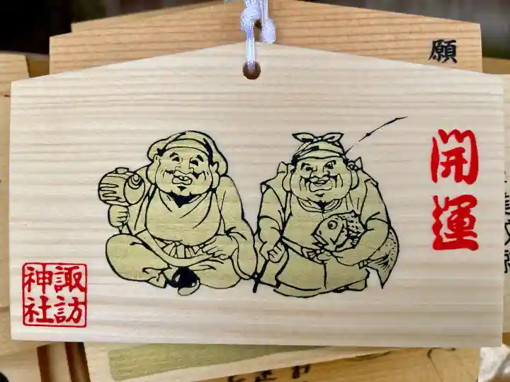 諏訪神社の{uncategorized: "未分類", other: "その他", undefined: "問題あり", building: "その他建物", grave: "お墓", sacred_gate: "鳥居", guardian: "狛犬", statue: "像", buddha: "仏像", history: "歴史", nature: "自然", garden: "庭園", animal: "動物", pagoda: "塔", temizu: "手水舎", mountain_gate: "山門・神門", sanctuary: "本殿・本堂", subordinate: "末社・摂社", art: "芸術", scenery: "景色", jizo: "地蔵", ema: "絵馬", goshuin: "御朱印", omikuji: "おみくじ", items: "授与品その他", amulet: "お守り", goshuincho: "御朱印帳", eats: "食事", festival: "お祭り", votive_dance: "神楽", shichigosan: "七五三参", wedding: "結婚式", experience: "体験その他", initially: "初詣", around: "周辺", anti_infection: "感染症対策"}