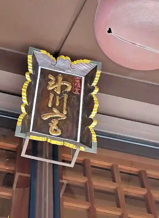 高円寺氷川神社(東京都)