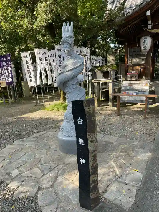 白金龍王社(愛知県)