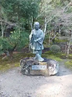 酬恩庵一休寺(京都府)