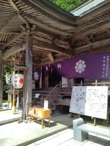 男山八幡神社(福島県)