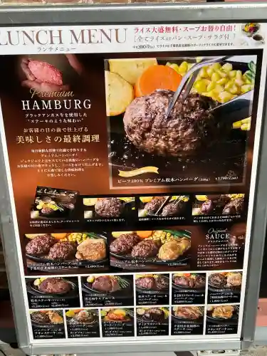 箭弓稲荷神社(埼玉県)