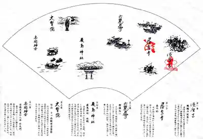 屋島寺(香川県)