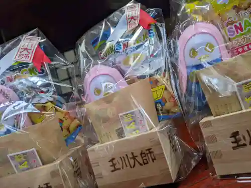 玉眞院玉川大師のお祭り