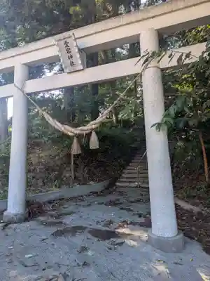 愛宕神社(福島県)