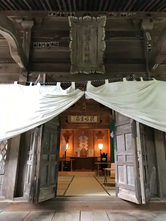 新海三社神社の本殿・本堂