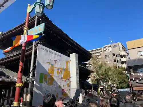 川崎大師（平間寺）(神奈川県)