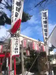 勝田稲荷神社(青森県)