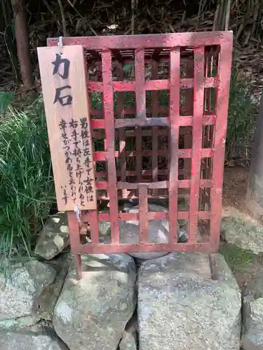 飛鳥坐神社(奈良県)