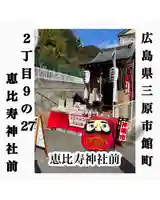 瀧宮神社(広島県)