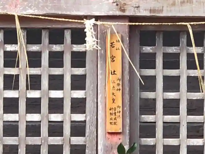 石清水八幡宮の歴史