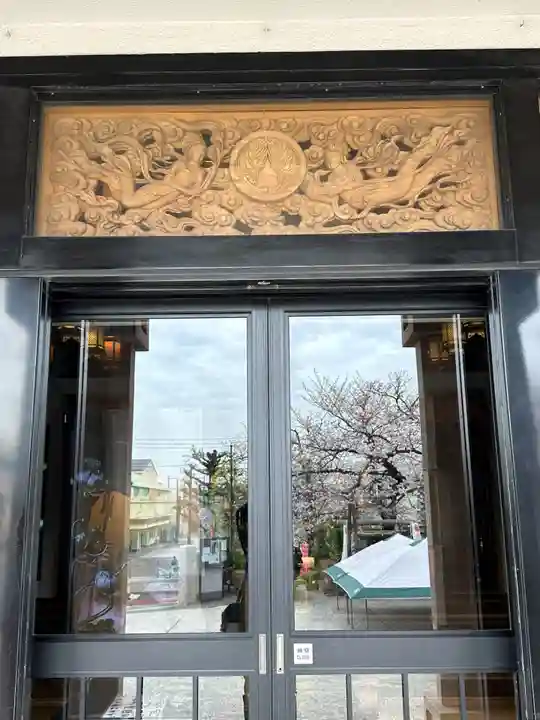 真照寺(神奈川県)