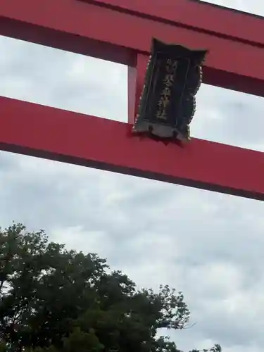 武州柿生琴平神社(神奈川県)