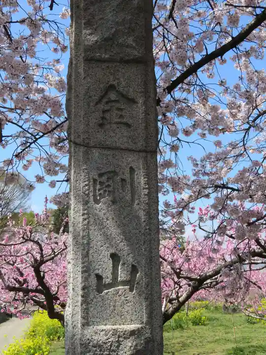 慈眼寺のその他建物