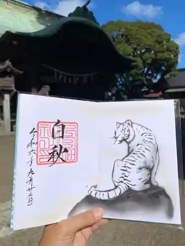 下総国三山　二宮神社の御朱印