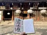 東大寺 二月堂(奈良県)