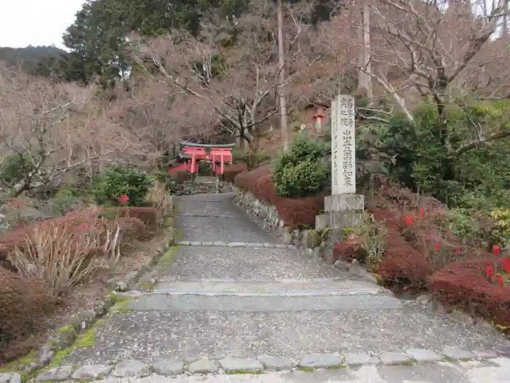 善峯寺(京都府)