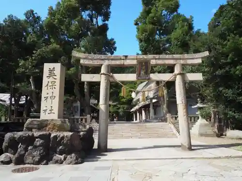美保神社の鳥居