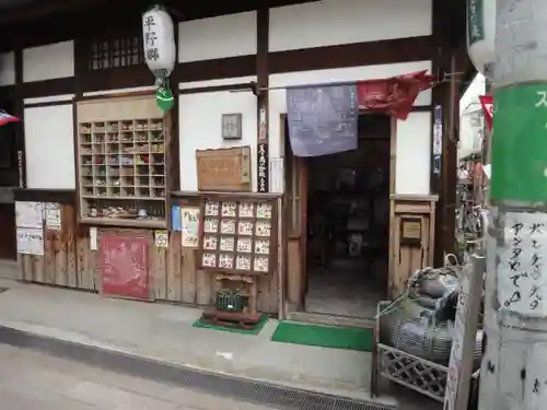 全興寺のその他建物