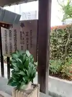 福永稲荷大明神のその他建物