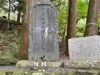 茶宗明神社(大神宮社)(京都府)