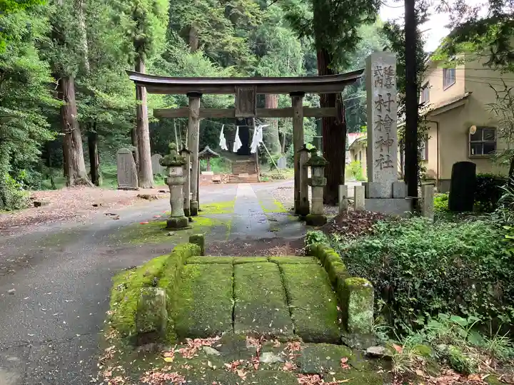 村檜神社(栃木県)