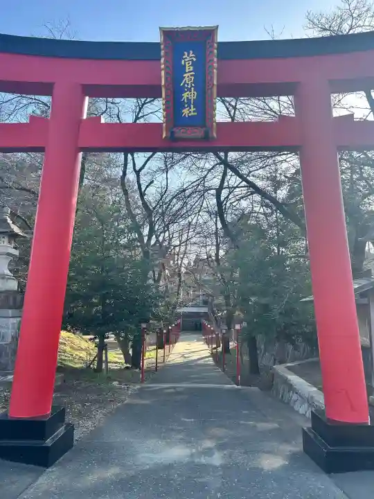 菅原神社の{uncategorized: "未分類", other: "その他", undefined: "問題あり", building: "その他建物", grave: "お墓", sacred_gate: "鳥居", guardian: "狛犬", statue: "像", buddha: "仏像", history: "歴史", nature: "自然", garden: "庭園", animal: "動物", pagoda: "塔", temizu: "手水舎", mountain_gate: "山門・神門", sanctuary: "本殿・本堂", subordinate: "末社・摂社", art: "芸術", scenery: "景色", jizo: "地蔵", ema: "絵馬", goshuin: "御朱印", omikuji: "おみくじ", items: "授与品その他", amulet: "お守り", goshuincho: "御朱印帳", eats: "食事", festival: "お祭り", votive_dance: "神楽", shichigosan: "七五三参", wedding: "結婚式", experience: "体験その他", initially: "初詣", around: "周辺", anti_infection: "感染症対策"}