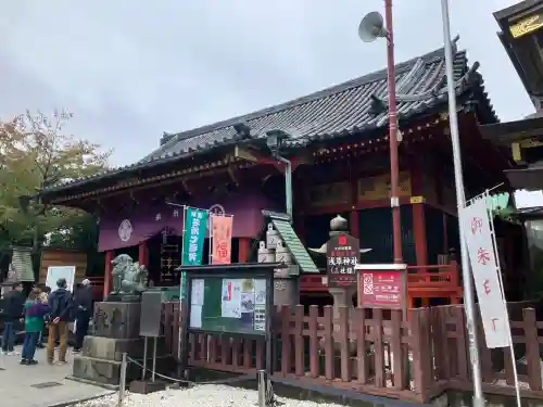 浅草神社(東京都)